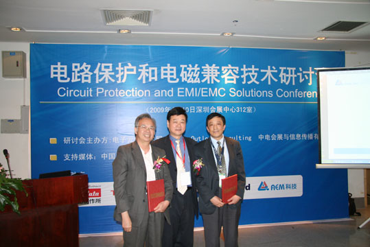 電子元件技術網總裁劉杰博士為陶顯芳老師和鄭索平老師頒發(fā)專家聘書