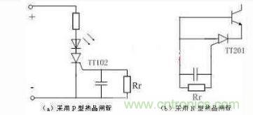 LED開關(guān)電源過熱保護電路