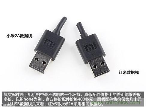 799元，看小米紅米手機內(nèi)部用什么零件？電子元件技術(shù)網(wǎng)