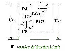 五大實用電路圖:教你LED開關(guān)電源保護如何做
