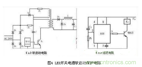五大實用電路圖:教你LED開關(guān)電源保護如何做