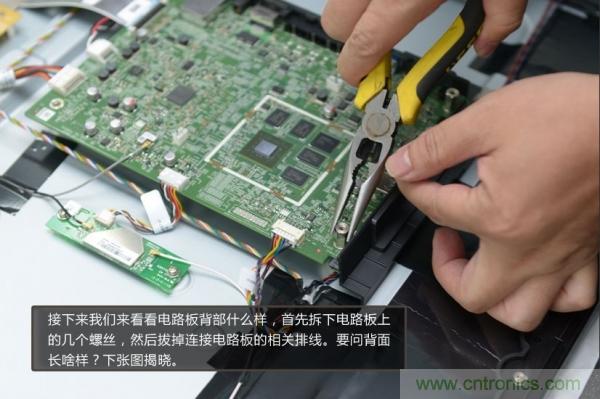 &ldquo;價格戰(zhàn)&rdquo;失敗！2999小米電視拆解看做工