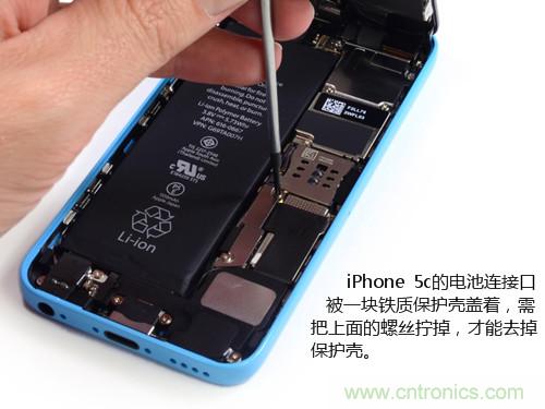 內(nèi)部能否出&ldquo;彩&rdquo;？&ldquo;五彩機(jī)身&rdquo;iPhone 5C拆解揭秘