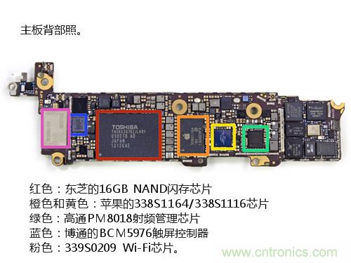內(nèi)部能否出&ldquo;彩&rdquo;？&ldquo;五彩機(jī)身&rdquo;iPhone 5C拆解揭秘