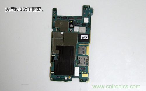 拆解4G新機(jī)索尼M35t：用料十足，易于維修