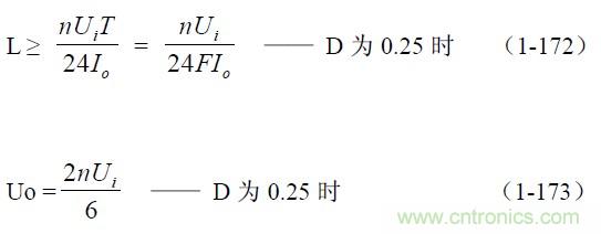 半橋式變壓器開(kāi)關(guān)電源參數(shù)計(jì)算&mdash;&mdash;陶顯芳老師談開(kāi)關(guān)電源原理與設(shè)計(jì)