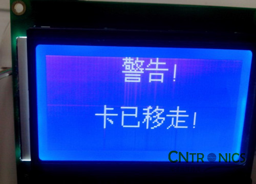 極客DIY：射頻卡流量管理系統(tǒng)，竟然這么玩？！