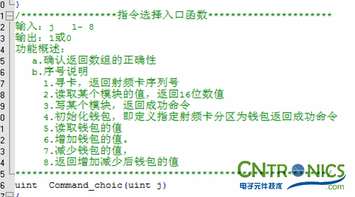 極客DIY：射頻卡流量管理系統(tǒng)，竟然這么玩？！