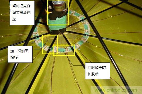 創(chuàng)意DIY！送女朋友的絕妙禮物，LED星光傘！