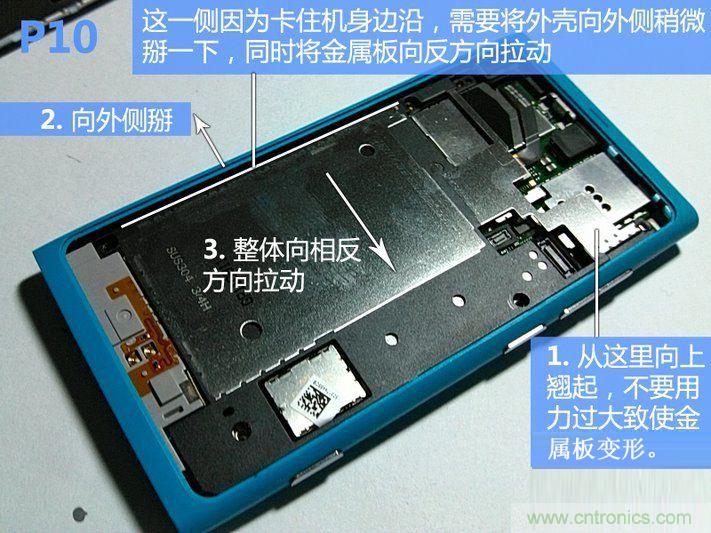拆解諾基亞Lumia800,做工依舊精細(xì)！