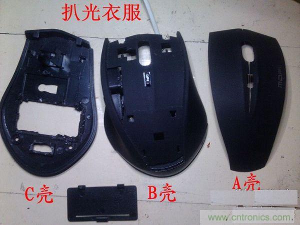 改造費電鼠標G52，&ldquo;變身&rdquo;節(jié)能感應(yīng)鼠標