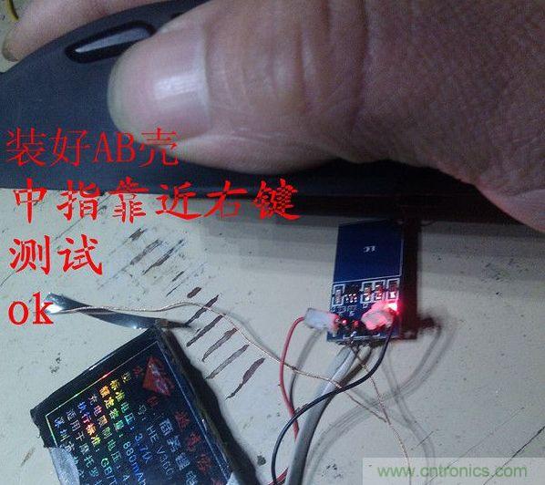 改造費電鼠標G52，&ldquo;變身&rdquo;節(jié)能感應(yīng)鼠標