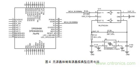 技術(shù)大爆炸：晶體一秒變晶振，成本直降60%