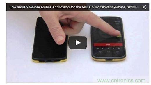 視障者手機(jī)有哪些功能？