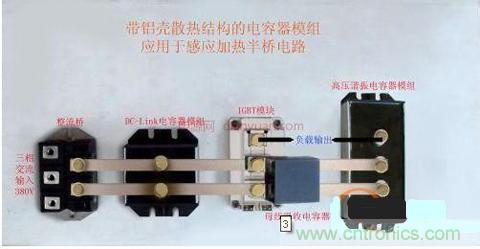 推動(dòng)世界的&ldquo;神兵利器&rdquo;DC-link 都做了什么？