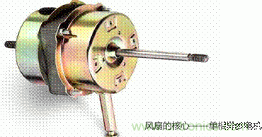 舊風扇必須 撥一下才能轉(zhuǎn)？這是什么鬼？