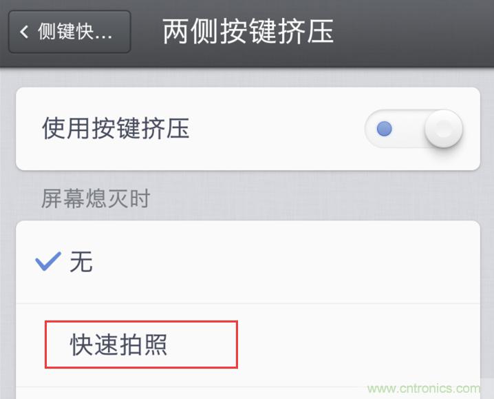 前世500次回眸,換來(lái)今生一次擦肩而過(guò)，那500多天的等待能否讓錘子揚(yáng)眉吐氣？