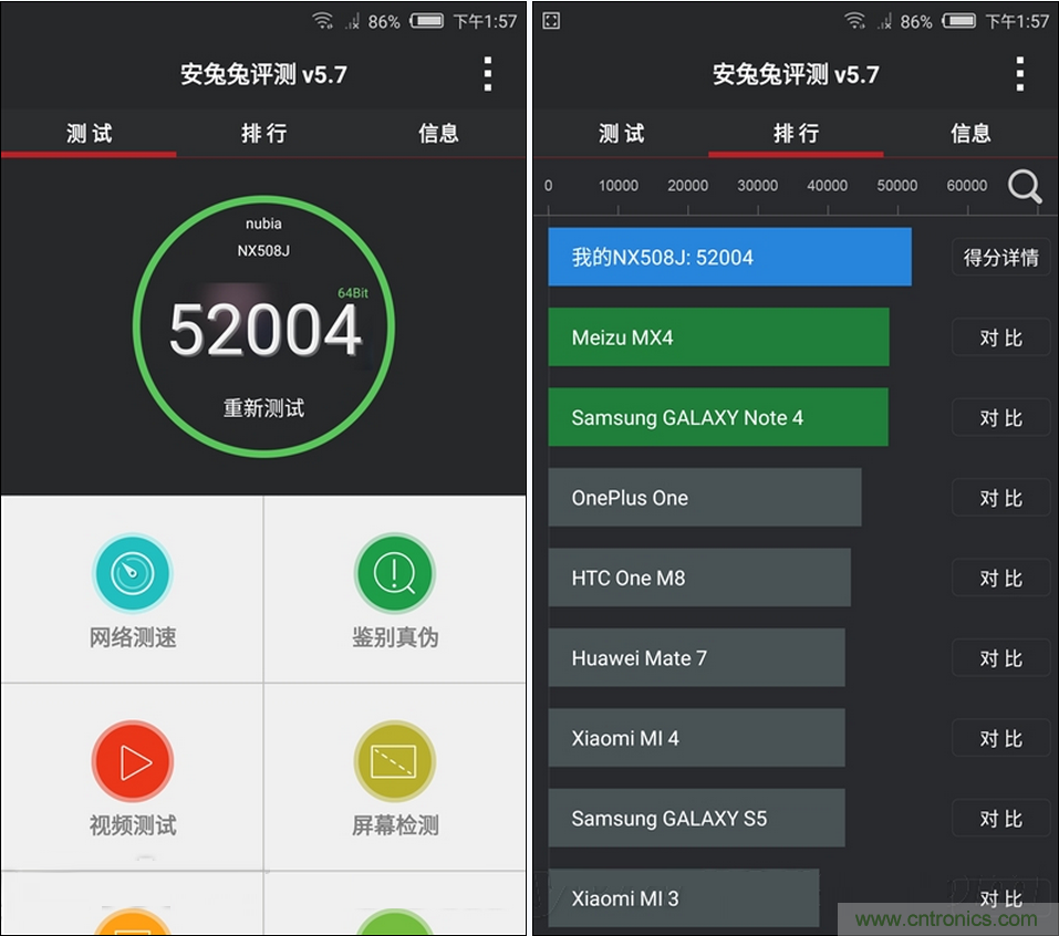 無邊框的 nubia Z9 ，一款既有驚喜，又有驚艷的智能手機