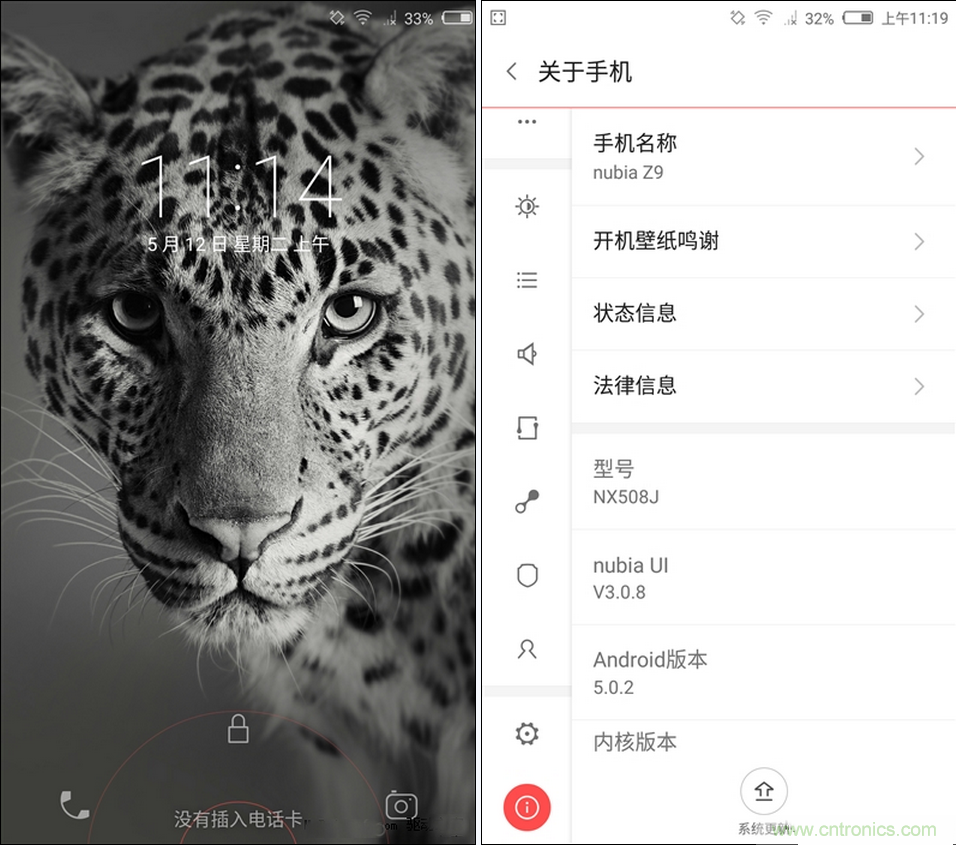 無邊框的 nubia Z9 ，一款既有驚喜，又有驚艷的智能手機