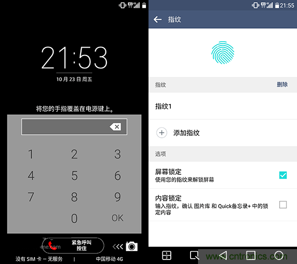 業(yè)界良心 LG V10 評測:剛毅、冷峻，不失人性化