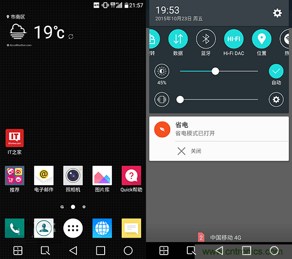 業(yè)界良心 LG V10 評測:剛毅、冷峻，不失人性化