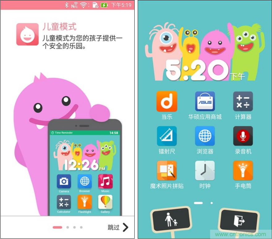 能媲美微單的 Zenfone Zoom測評(píng)：請(qǐng)叫我&ldquo;奧利奧&rdquo;拍照手機(jī)
