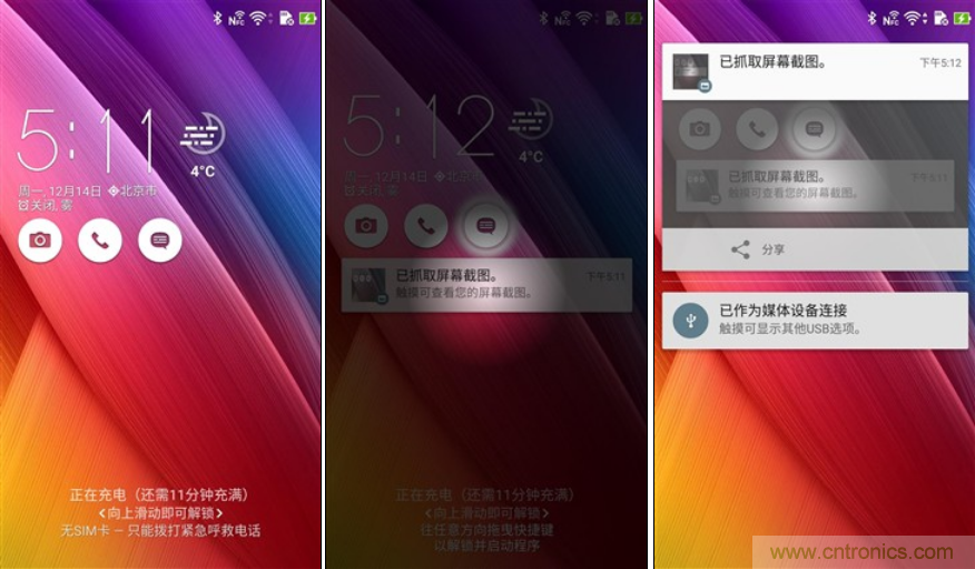 能媲美微單的 Zenfone Zoom測評(píng)：請(qǐng)叫我&ldquo;奧利奧&rdquo;拍照手機(jī)