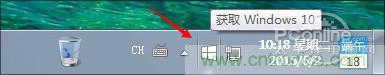 實(shí)戰(zhàn)免費(fèi)升Win10：該怪360/騰訊豬隊(duì)友，還是罵微軟在&ldquo;坑爹&rdquo;？