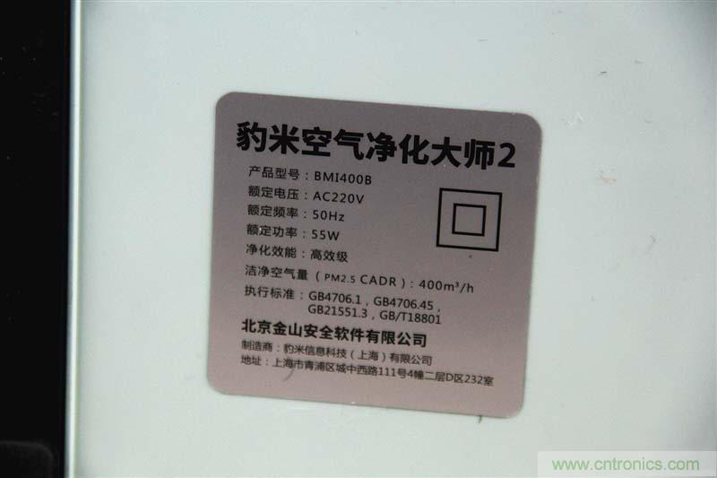 豹米空氣凈化器2首發(fā)評測：&ldquo;靜&rdquo;中有&ldquo;凈&rdquo;的臥室神器