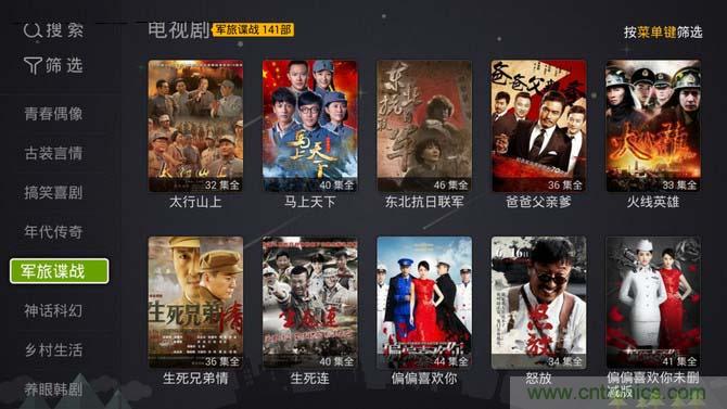 創(chuàng)維盒子A7評(píng)測(cè)：明明可以靠&ldquo;臉&rdquo;吃飯,卻偏偏要靠實(shí)力