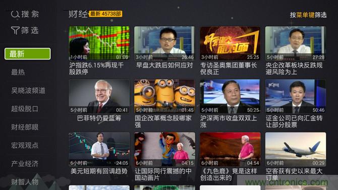 創(chuàng)維盒子A7評(píng)測(cè)：明明可以靠&ldquo;臉&rdquo;吃飯,卻偏偏要靠實(shí)力