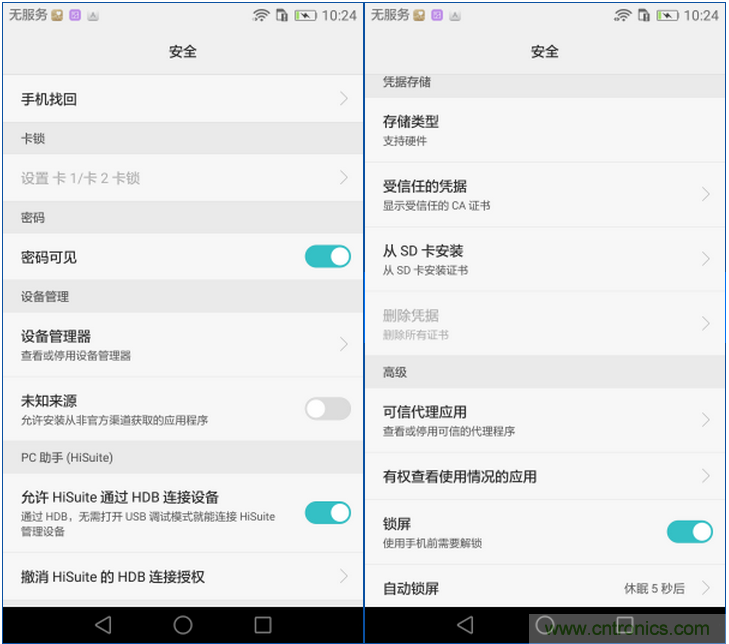 新旗艦Mate 8全評測：橫空出世！能否延續(xù)一機(jī)難求？