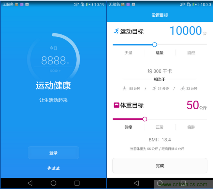 新旗艦Mate 8全評測：橫空出世！能否延續(xù)一機(jī)難求？
