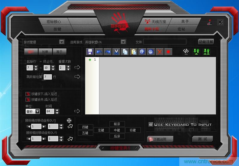 曾經(jīng)的網(wǎng)吧統(tǒng)治者&mdash;雙飛燕血手幽靈機(jī)械鍵盤，真世界最快？