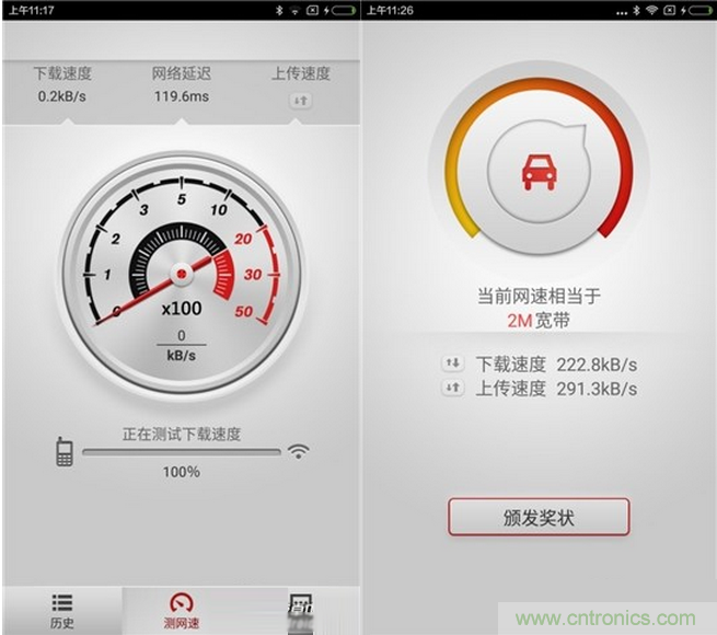 大House也能隨心連，榮耀WiFi穿墻寶評(píng)測(cè)