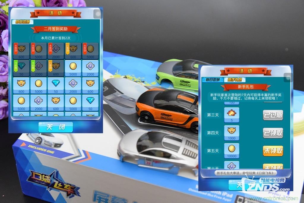 虛擬與現(xiàn)實相結(jié)合的飛車游戲，讓你體驗速度與激情的碰撞！