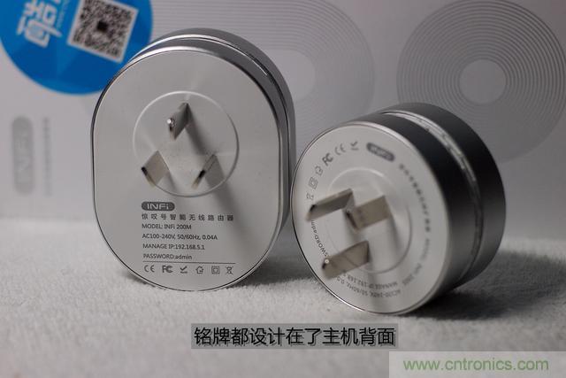 路由器也跟風(fēng)玩分體設(shè)計(jì)，你咋不上天呢？