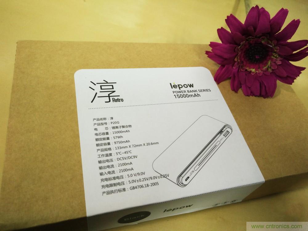 來(lái)也匆匆，去也匆匆&mdash;&mdash;Lepow移動(dòng)電源評(píng)測(cè)