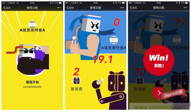 生命不停運(yùn)動(dòng)不息，新我握力器&mdash;將運(yùn)動(dòng)游戲化
