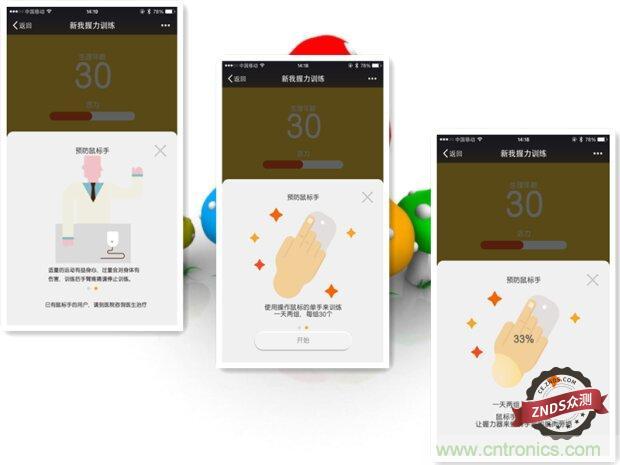 生命不停運(yùn)動(dòng)不息，新我握力器&mdash;將運(yùn)動(dòng)游戲化