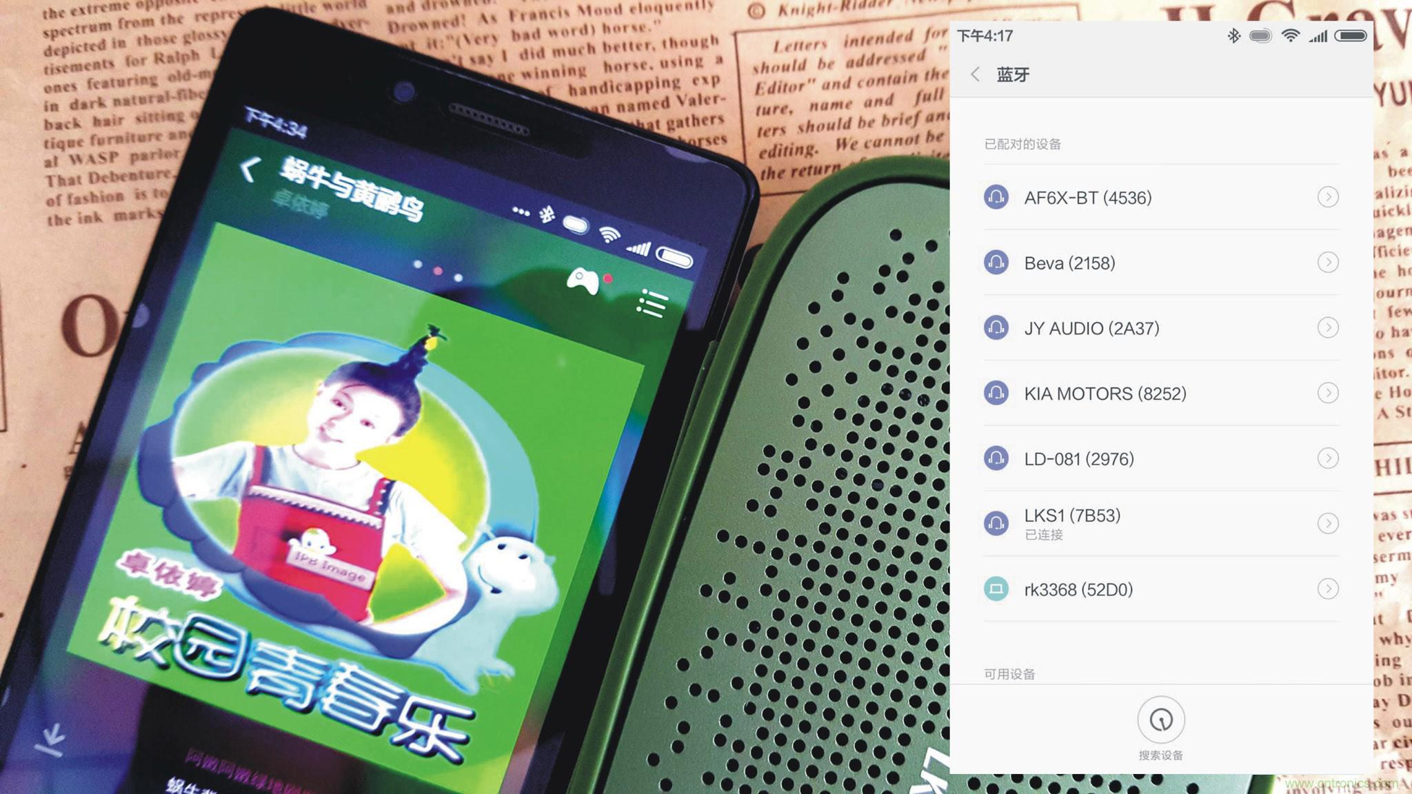 搞怪&ldquo;美人魚&rdquo;盡享靈克藍(lán)牙音箱的天籟之音！