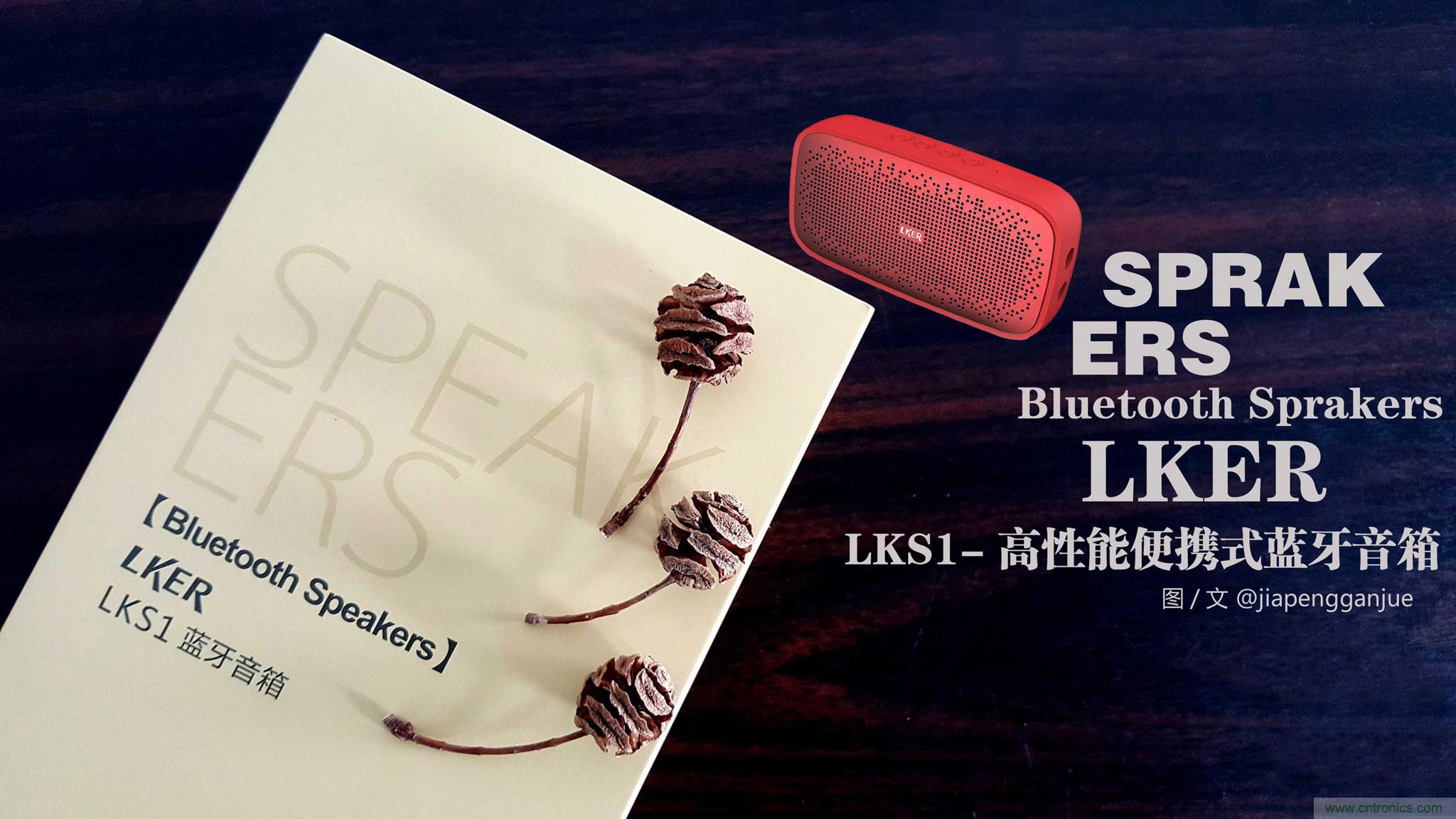 搞怪&ldquo;美人魚&rdquo;盡享靈克藍(lán)牙音箱的天籟之音！