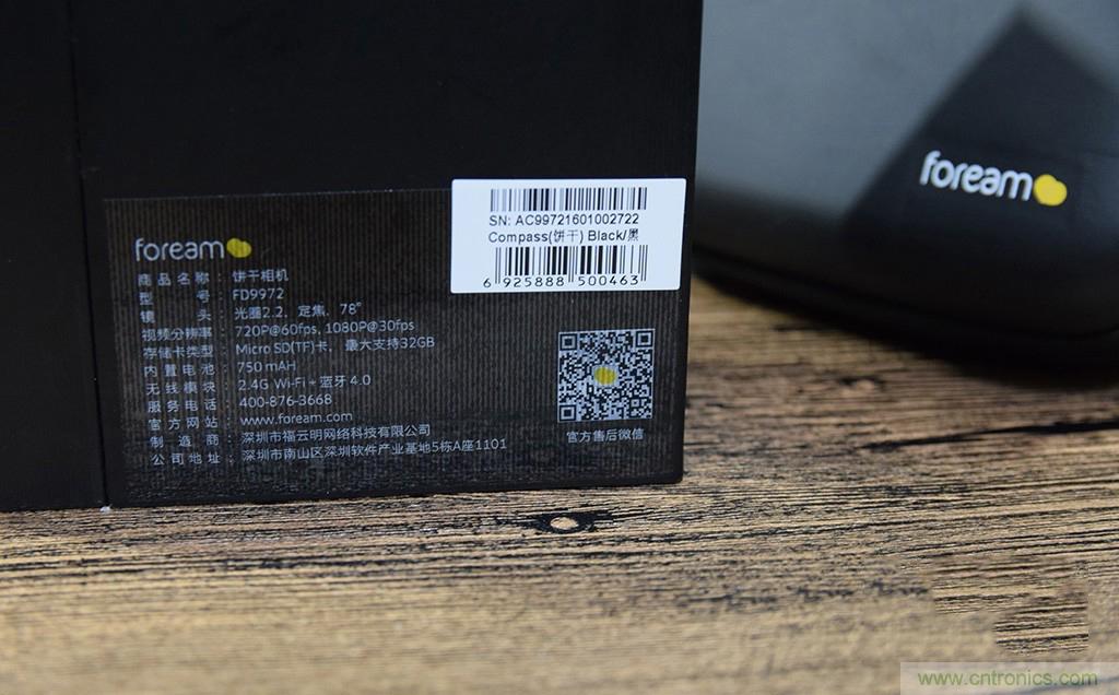 Foream便利貼相機(jī)&mdash;&mdash;隨心記錄生活點(diǎn)點(diǎn)滴滴