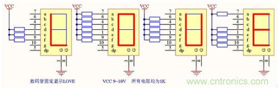 零基礎(chǔ)小白也可以做的愛心彩燈，送給心愛的Ta