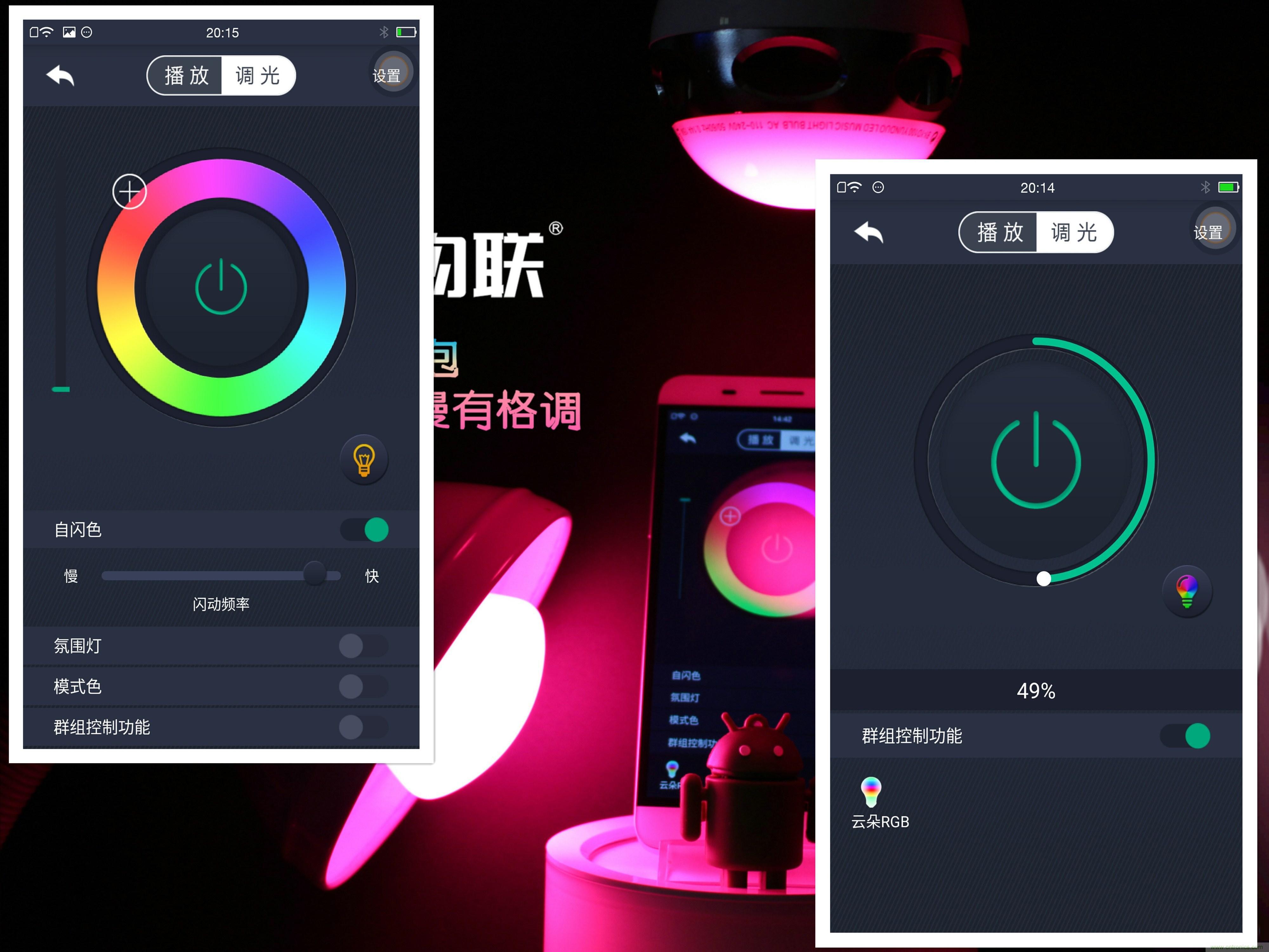 一款會(huì)講故事的燈泡，溫馨浪漫有格調(diào)