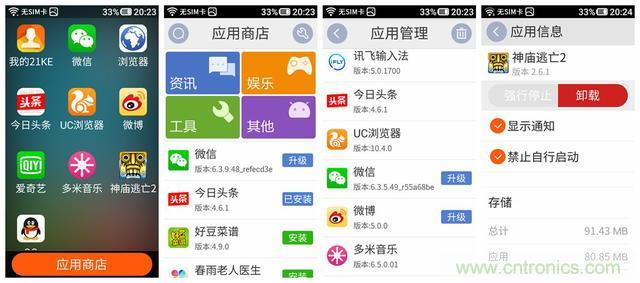 1599元，這款老年手機(jī)比小米note還貴100元