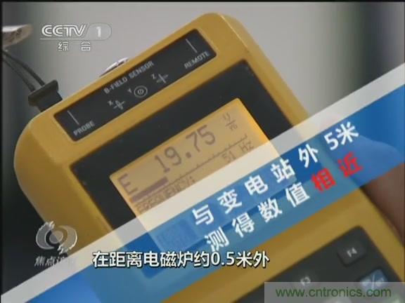 高壓線變電站有電磁輻射？《焦點(diǎn)訪談》辟謠