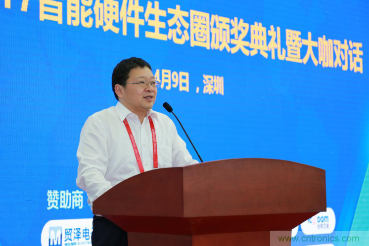 我愛(ài)方案網(wǎng)發(fā)布&ldquo;十大方案服務(wù)商&rdquo;、&ldquo;十大智能硬件產(chǎn)品&rdquo;，&ldquo;研發(fā)階段供應(yīng)商&rdquo;以及&ldquo;十大增值分銷商&rdquo;