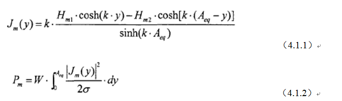 一次弄懂：集膚效應(yīng)、鄰近效應(yīng)、邊緣效應(yīng)、渦流損耗