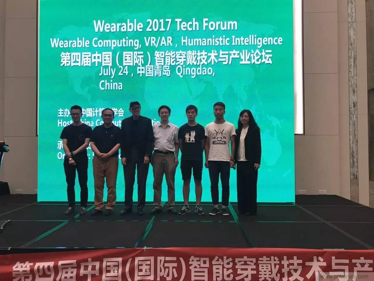 深圳要聞|全球可穿戴之父Steve Mann來深圳了！2017深圳智能穿戴,VR/AR前沿技術(shù)論壇暨開發(fā)者交流酒會